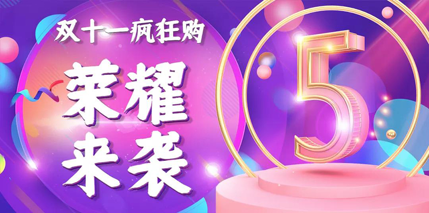 仓耳周珂正大榜书