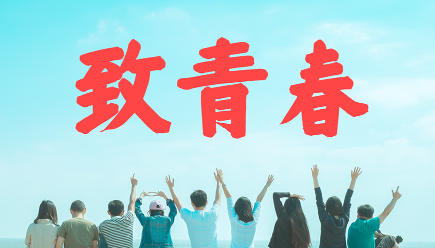 仓耳周珂正大榜书