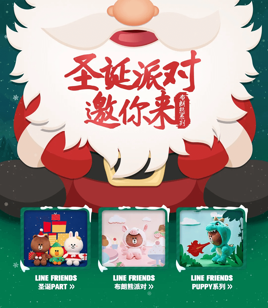 庞门正道真贵楷体