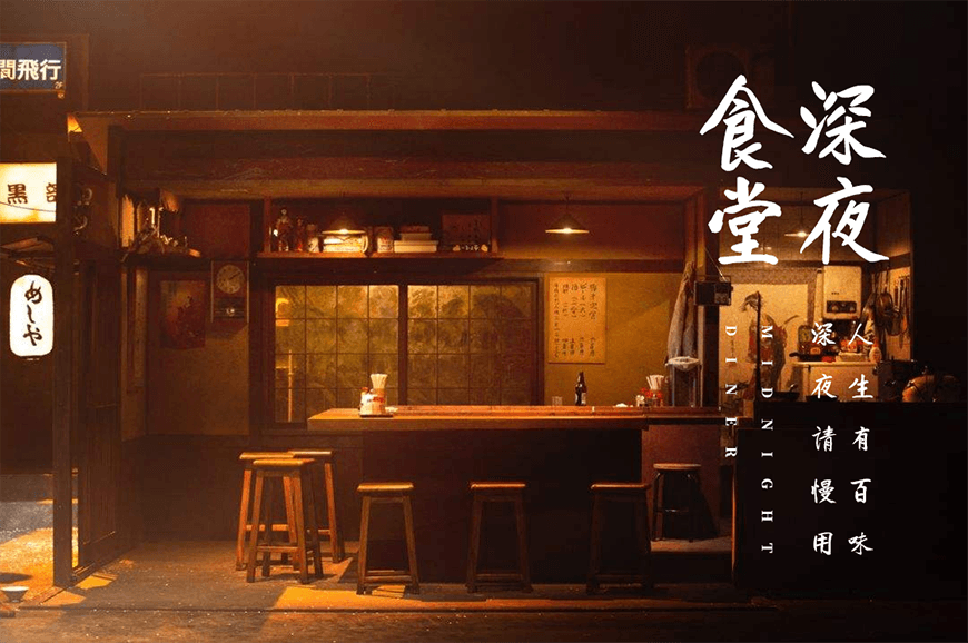 庞门正道真贵楷体