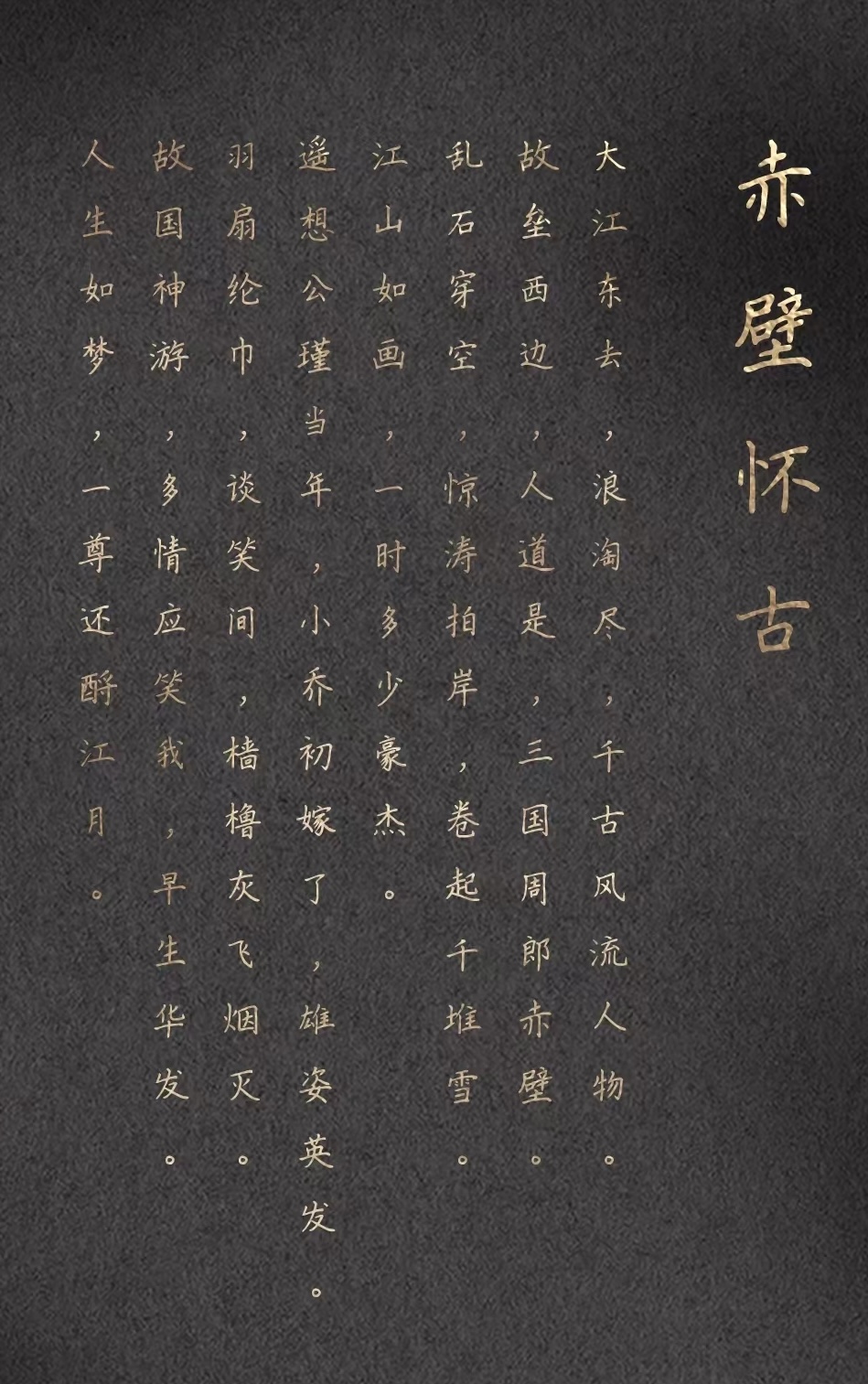 瑞美加张清平硬笔楷书