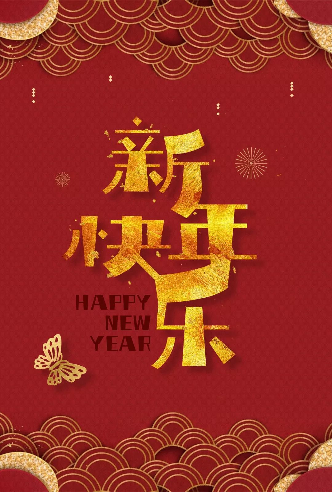 庞门正道轻松体