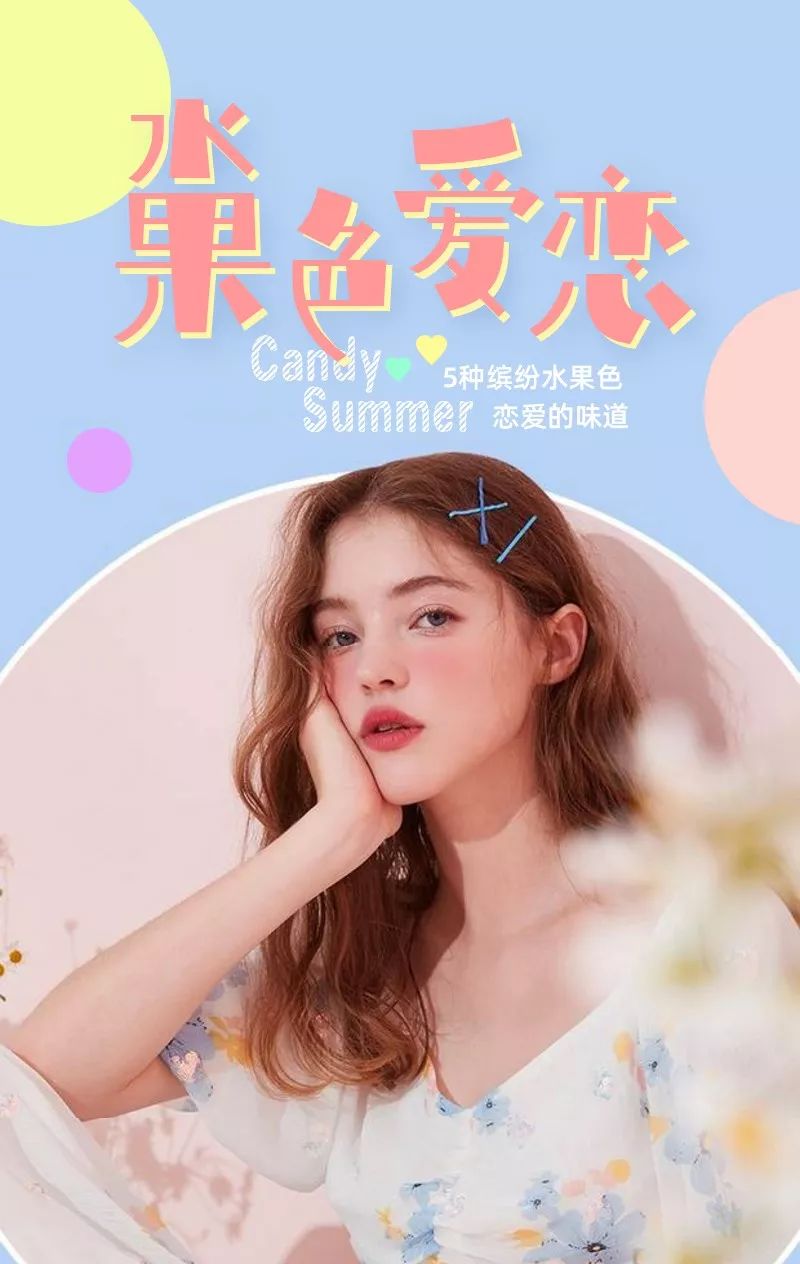 庞门正道轻松体