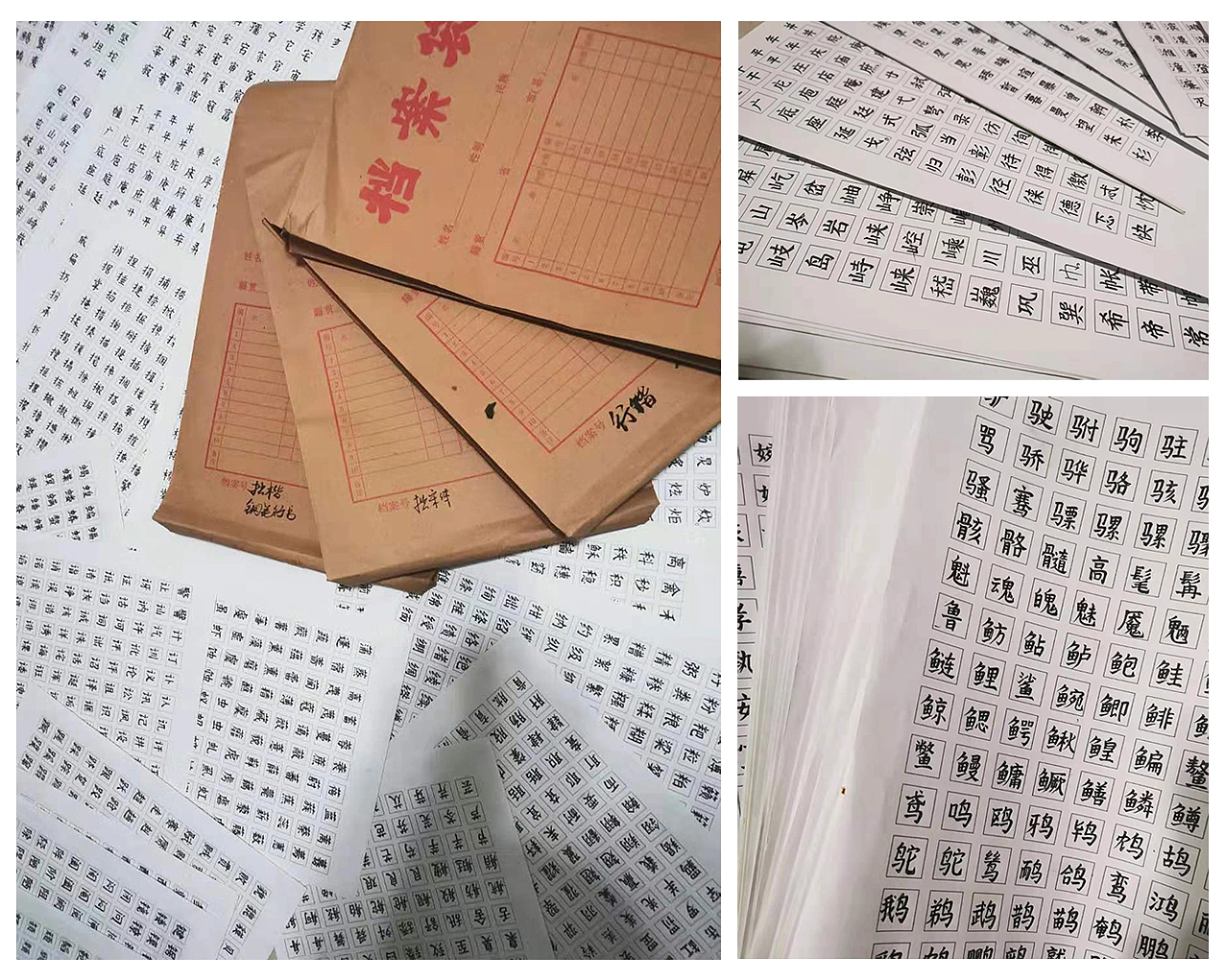 江西拙楷