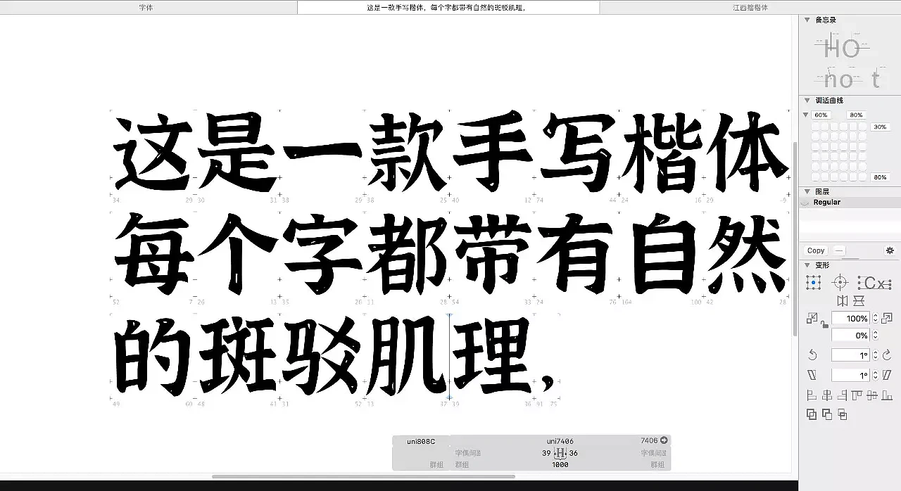 江西拙楷