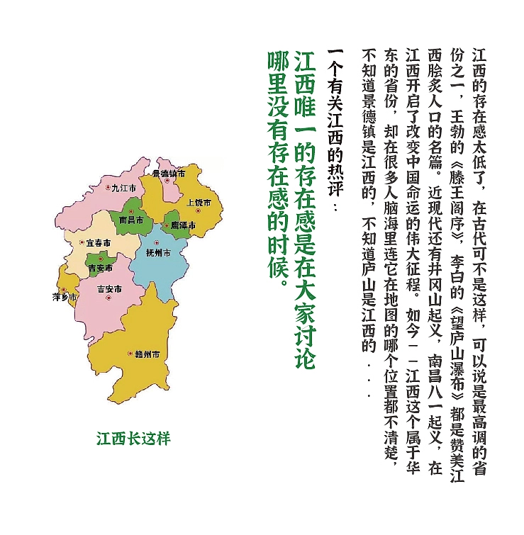 江西拙楷