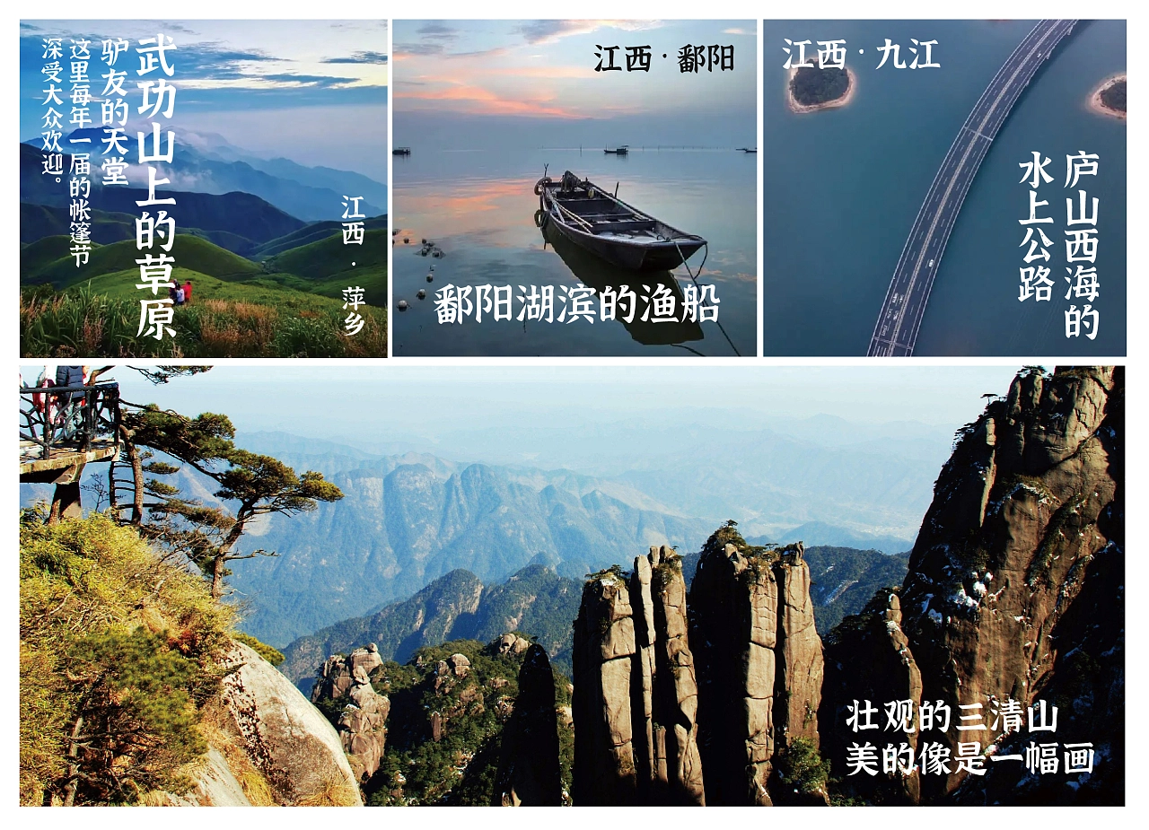 江西拙楷