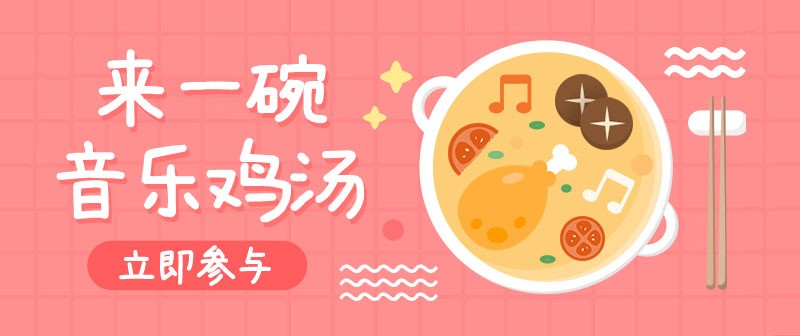 素材集市康康体3.0