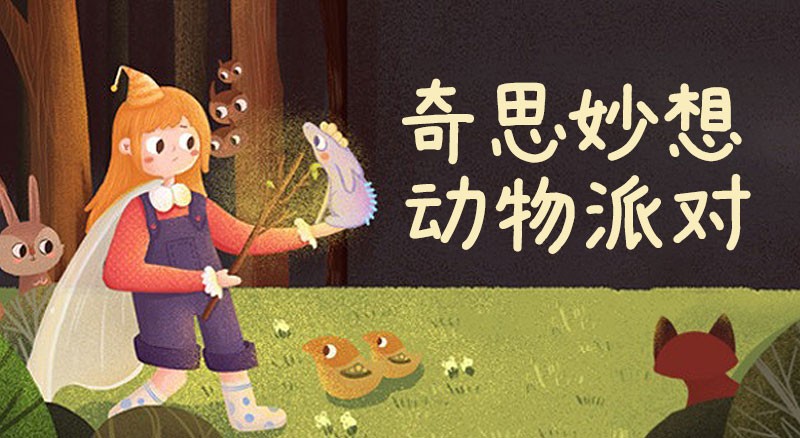 素材集市康康体3.0