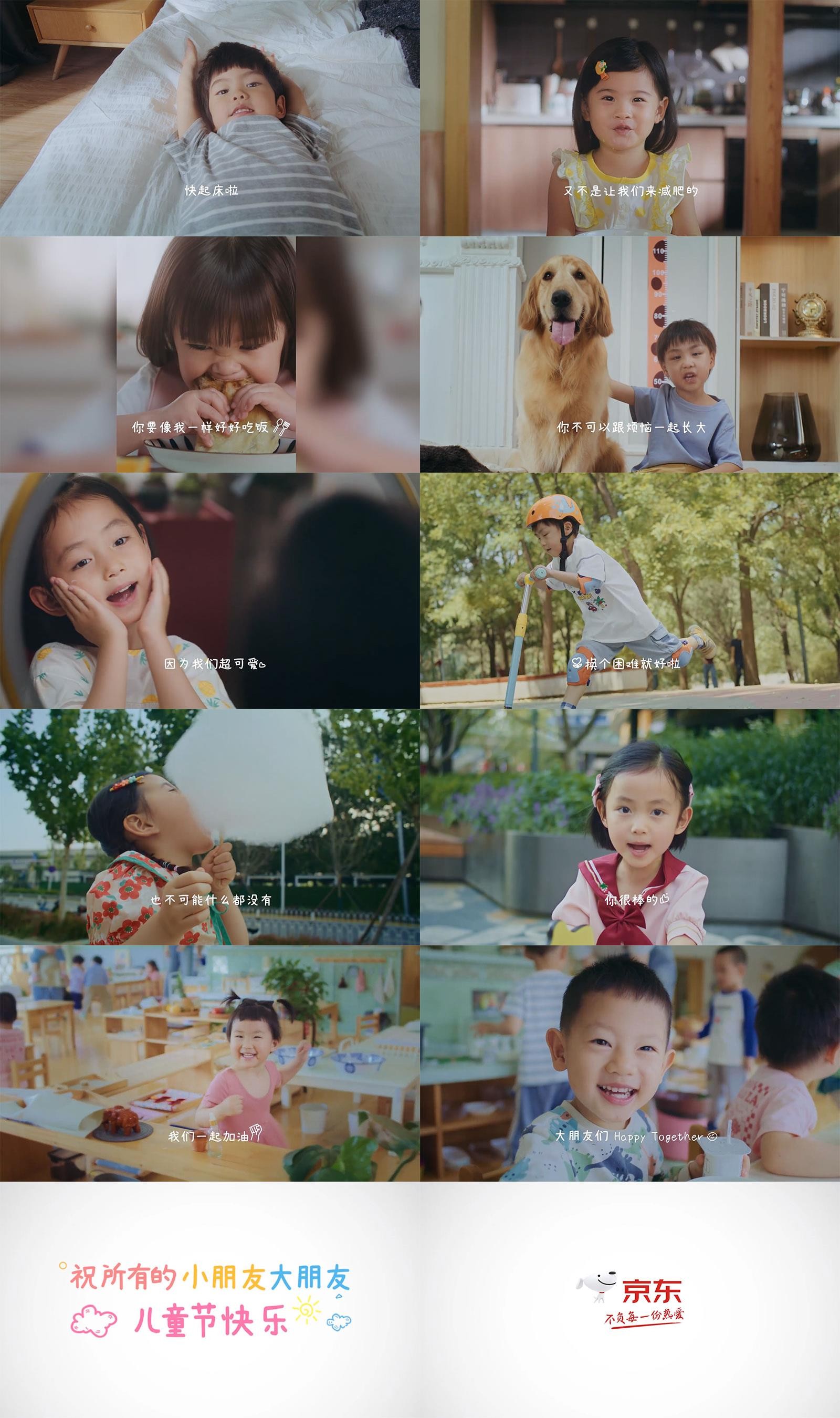 素材集市康康体3.0