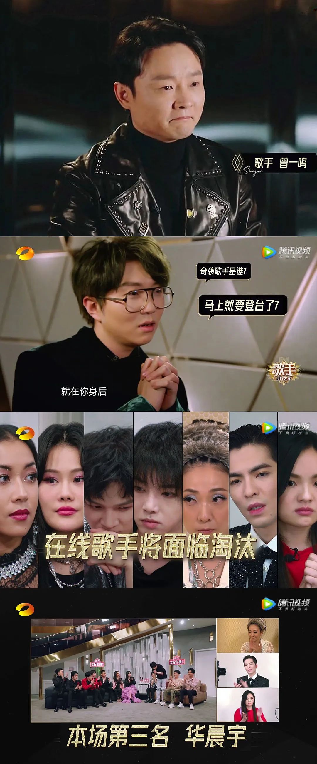 字体圈欣意冠黑体