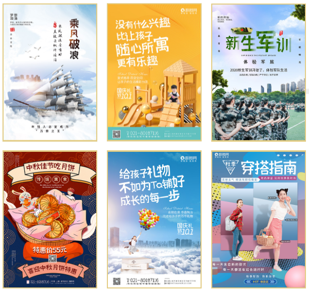 摄图摩登小方体