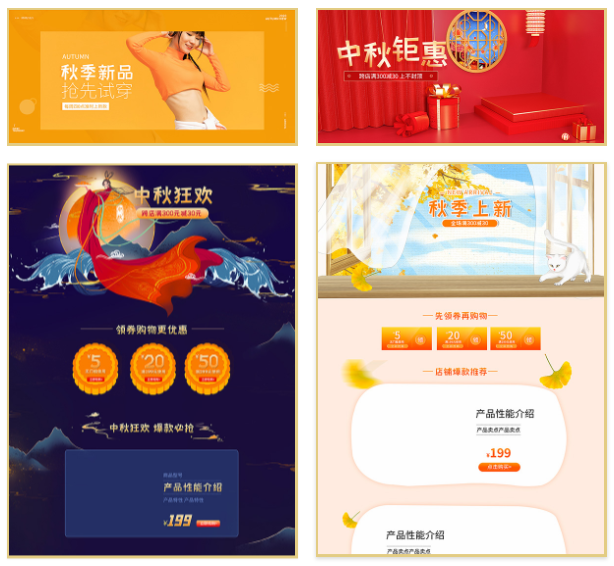 摄图摩登小方体