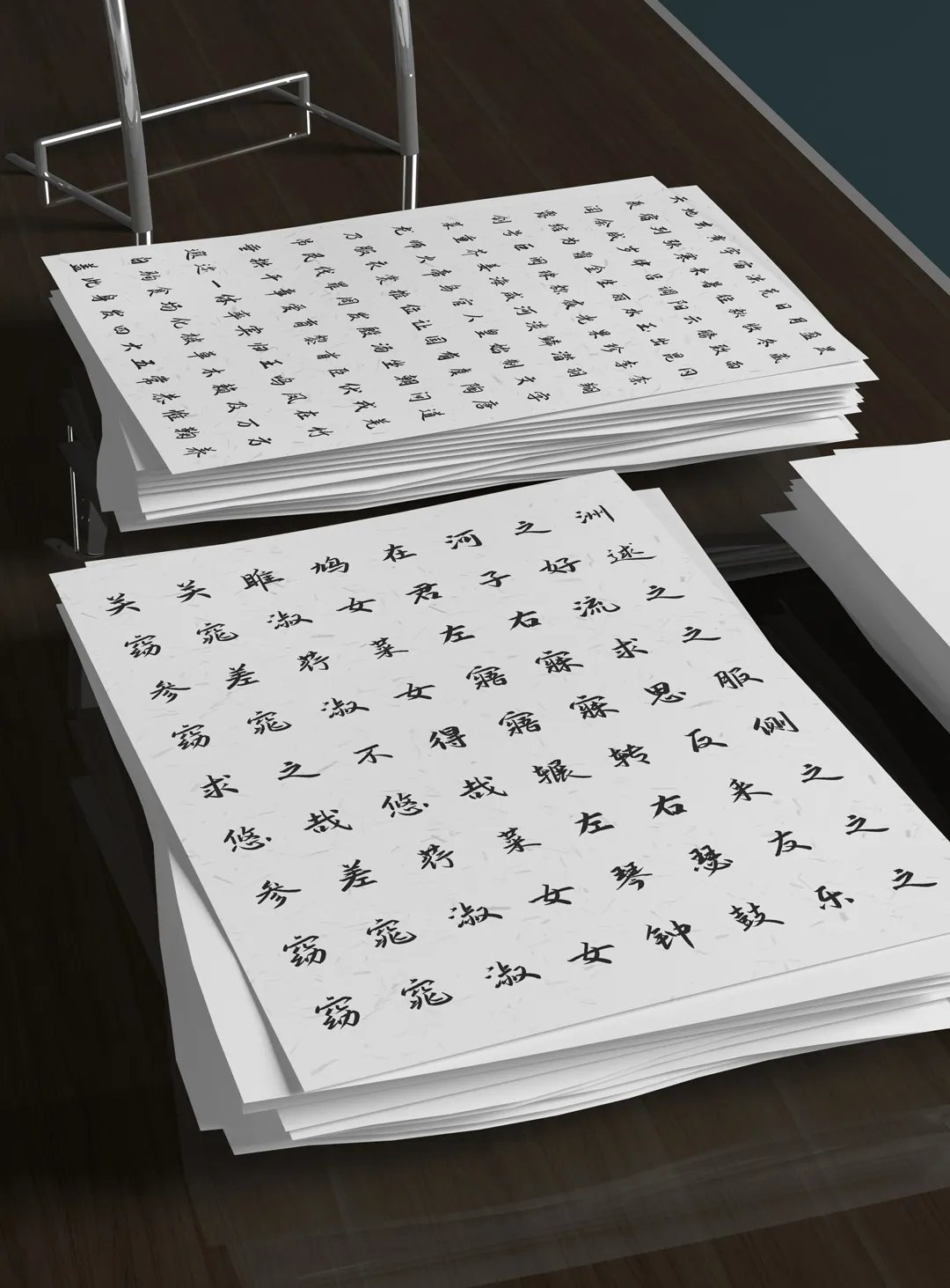 演示悠然小楷