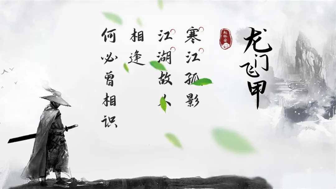 演示悠然小楷