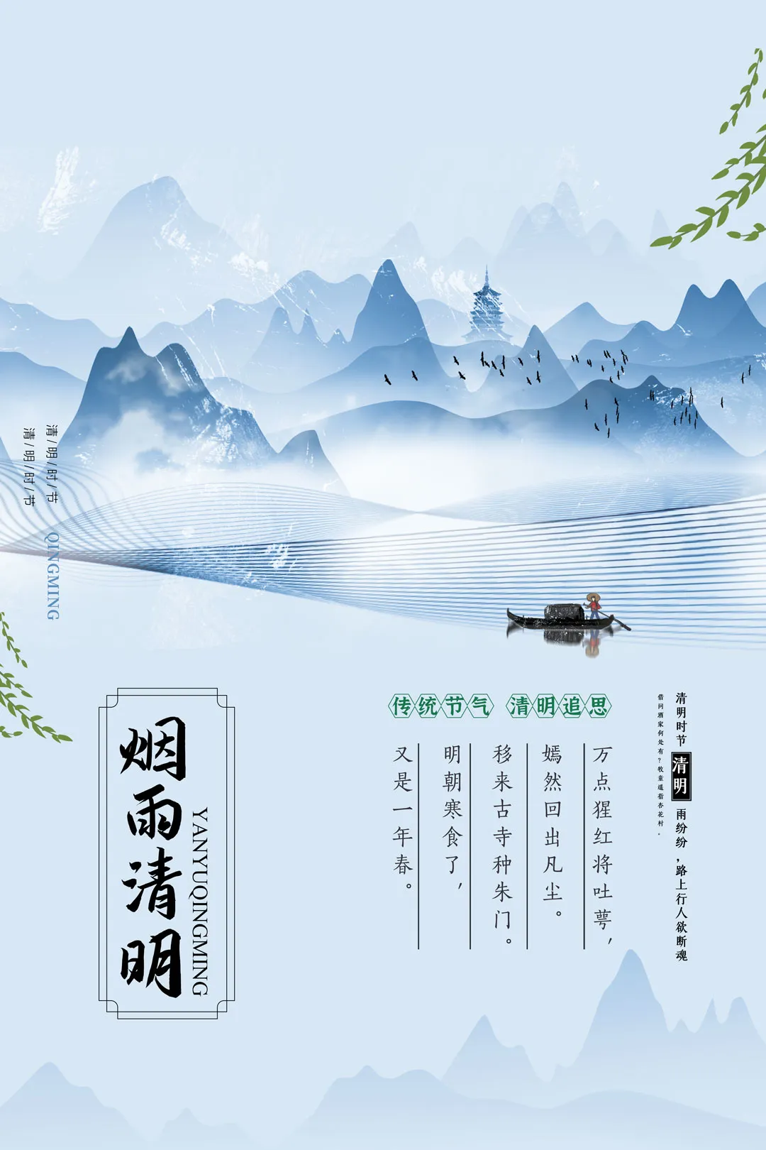 演示悠然小楷