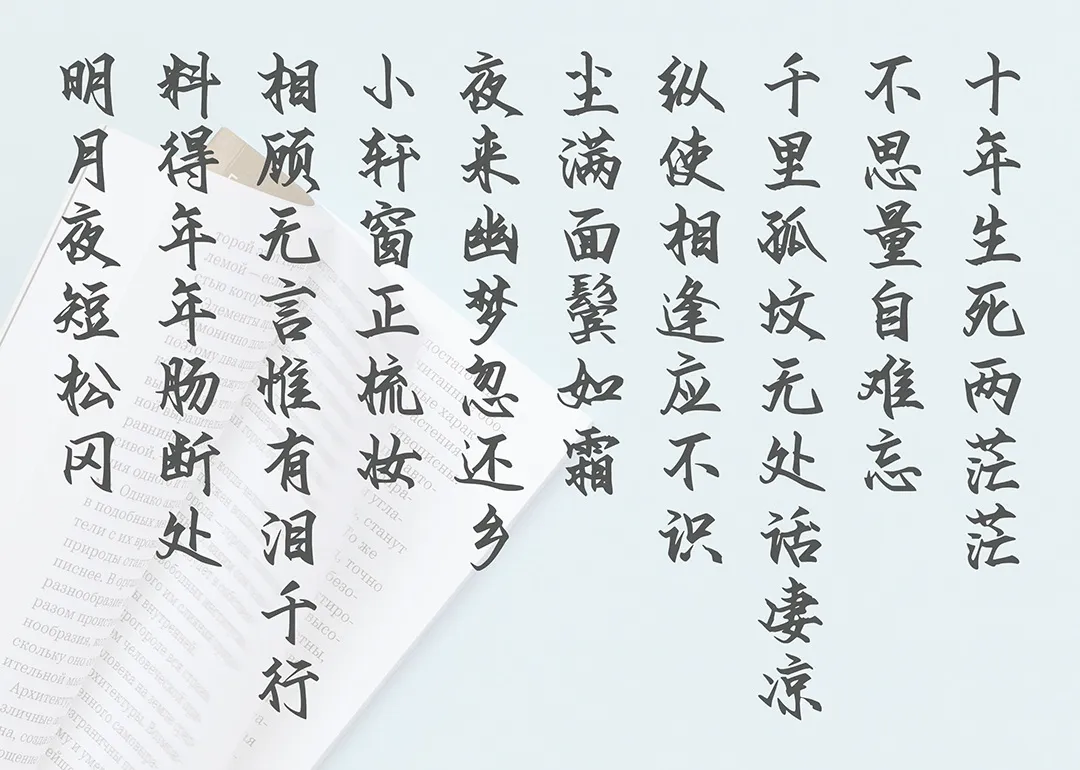 黄凯桦律师手写体