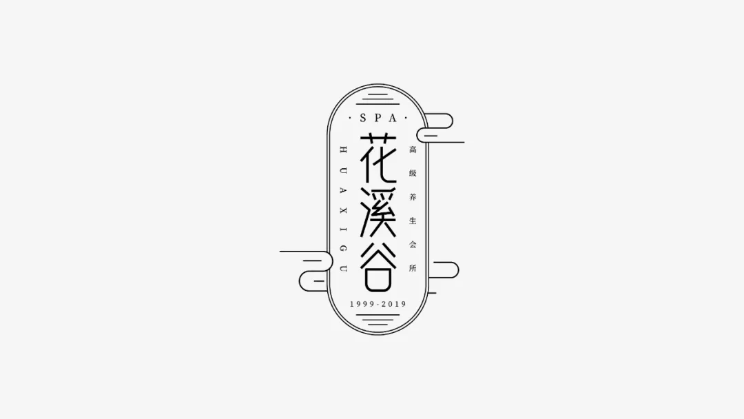 白无常可可体