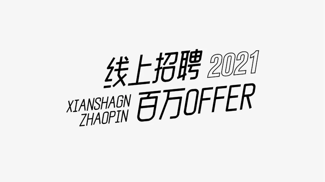 白无常可可体
