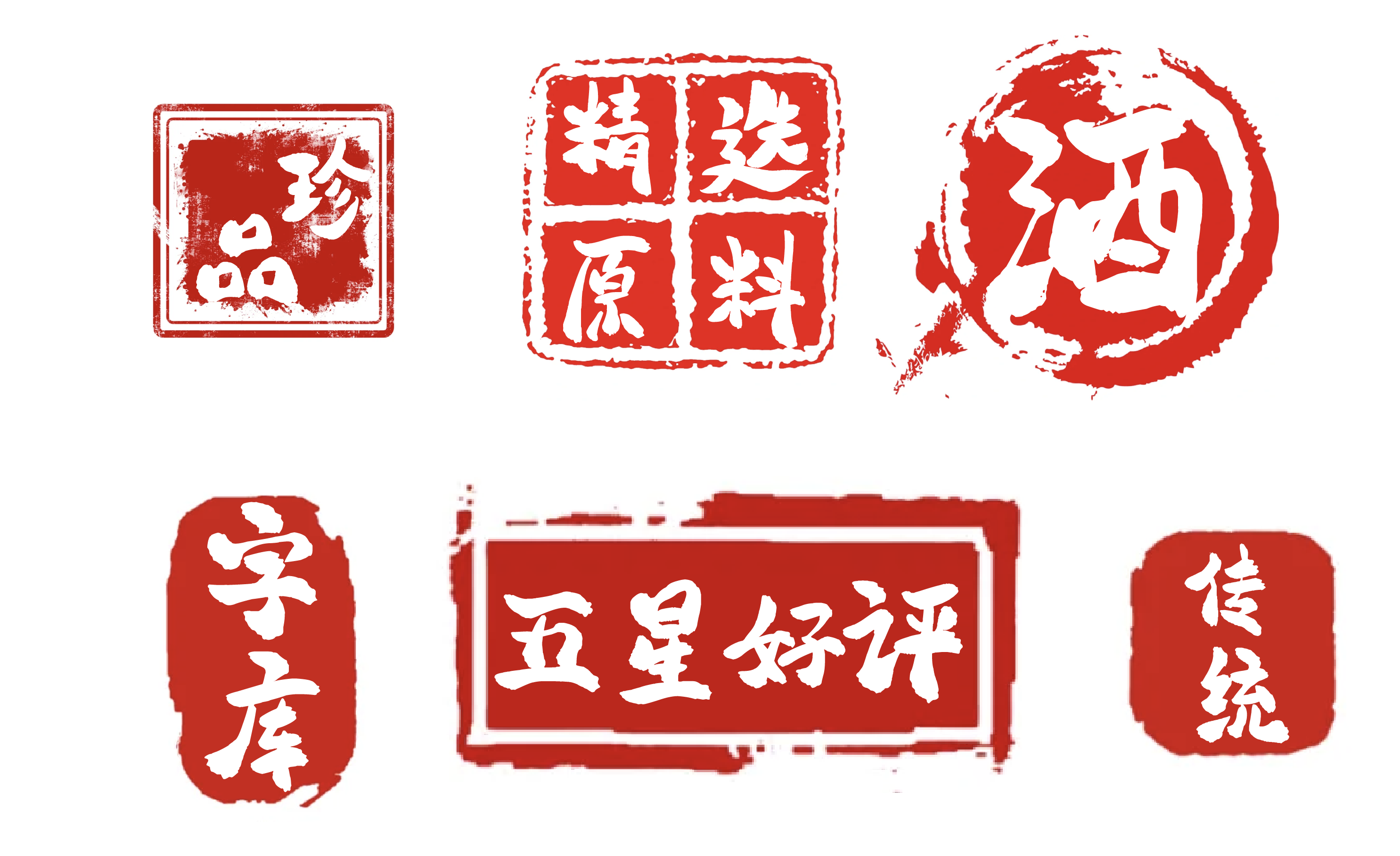 平方赖江湖怀古体