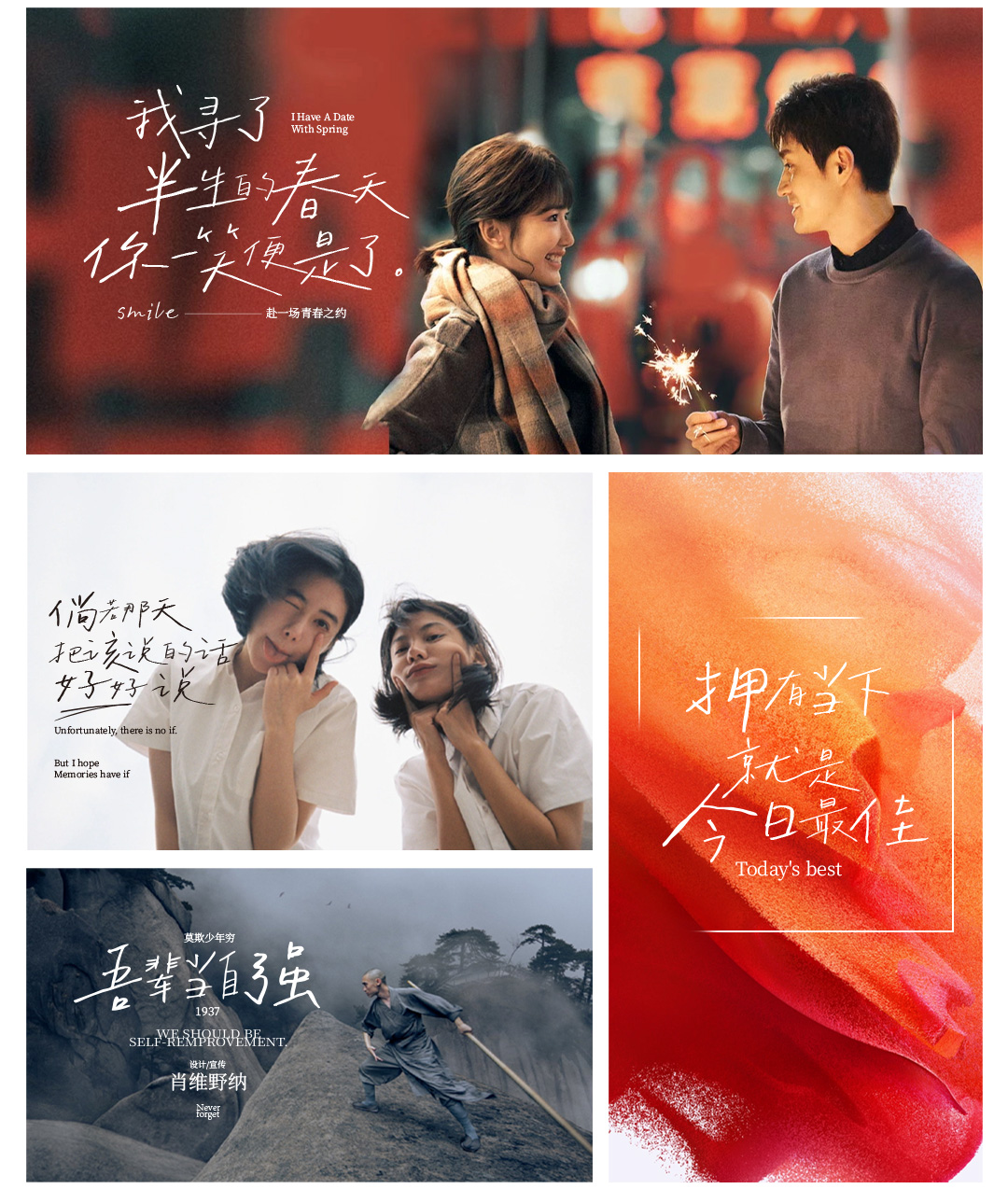 字制区喜脉喜欢体