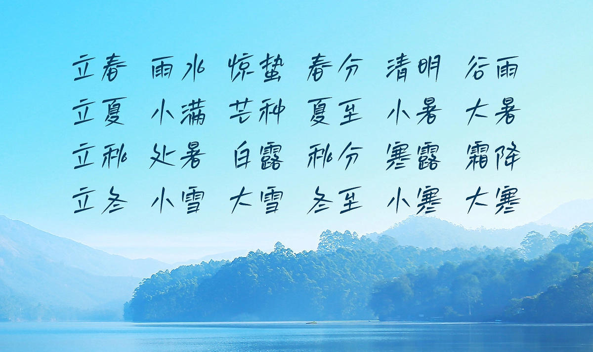 白路俏丽手写体