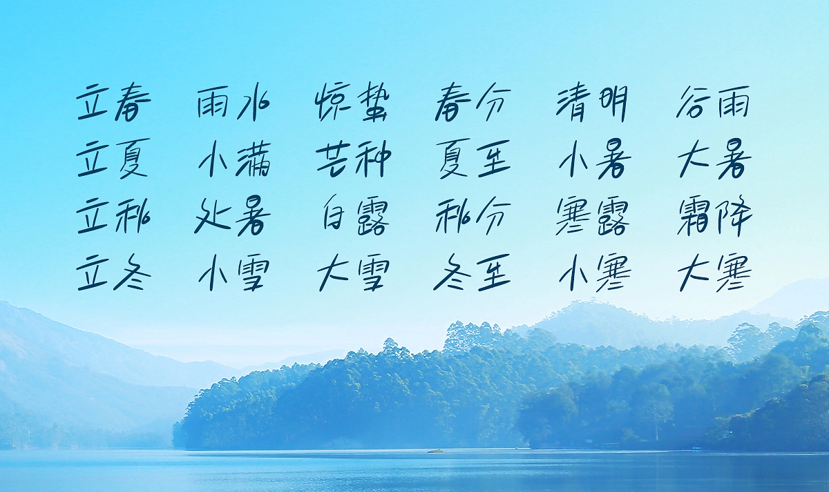 白路彤彤手写体