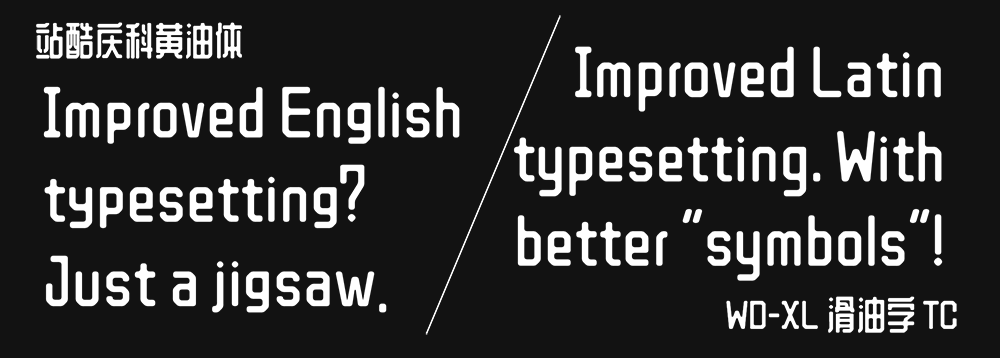 WD-XL 滑油字