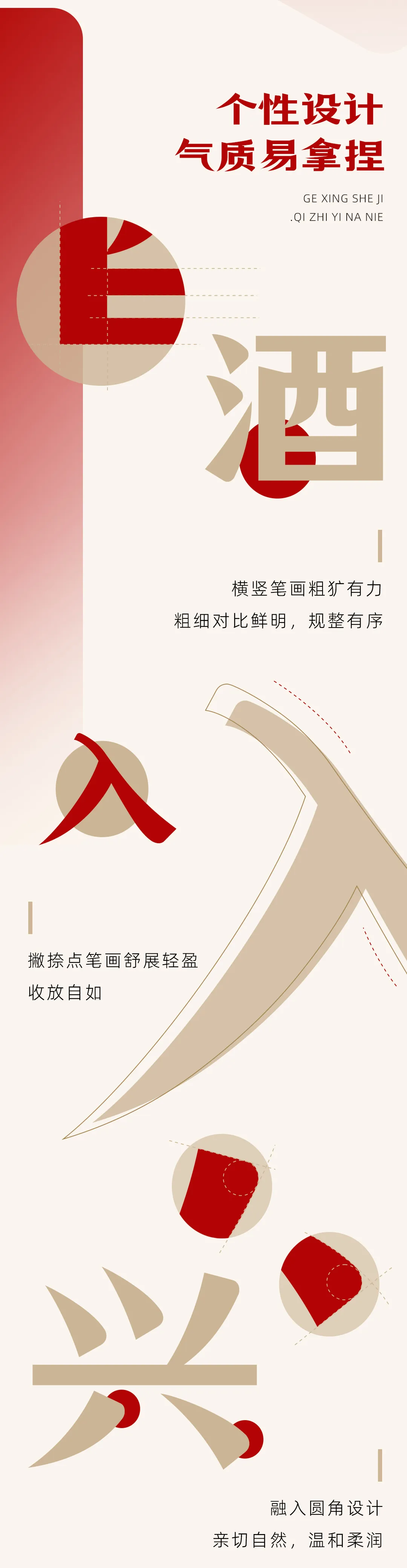 万事全兴体