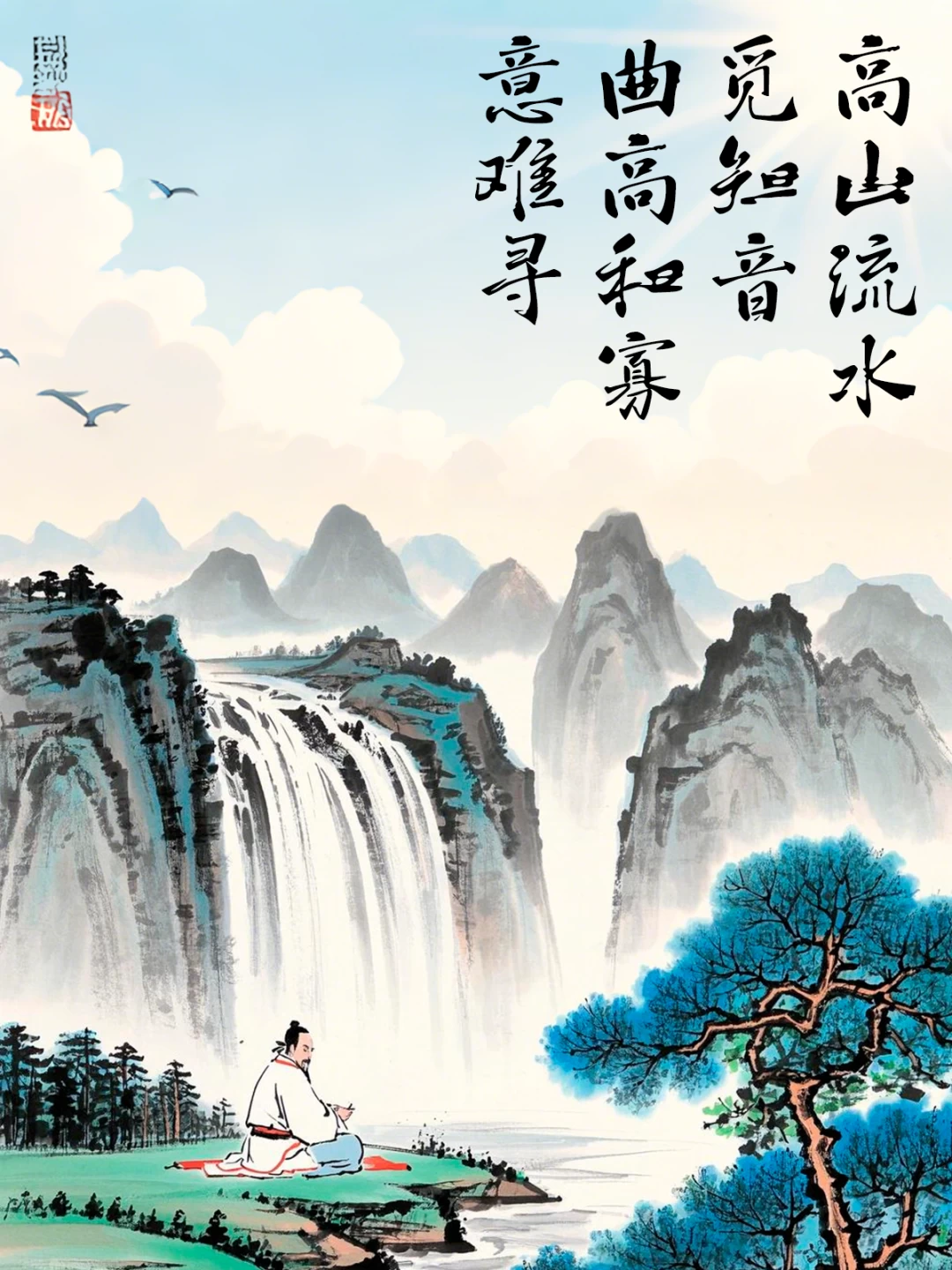 墨趣古风体