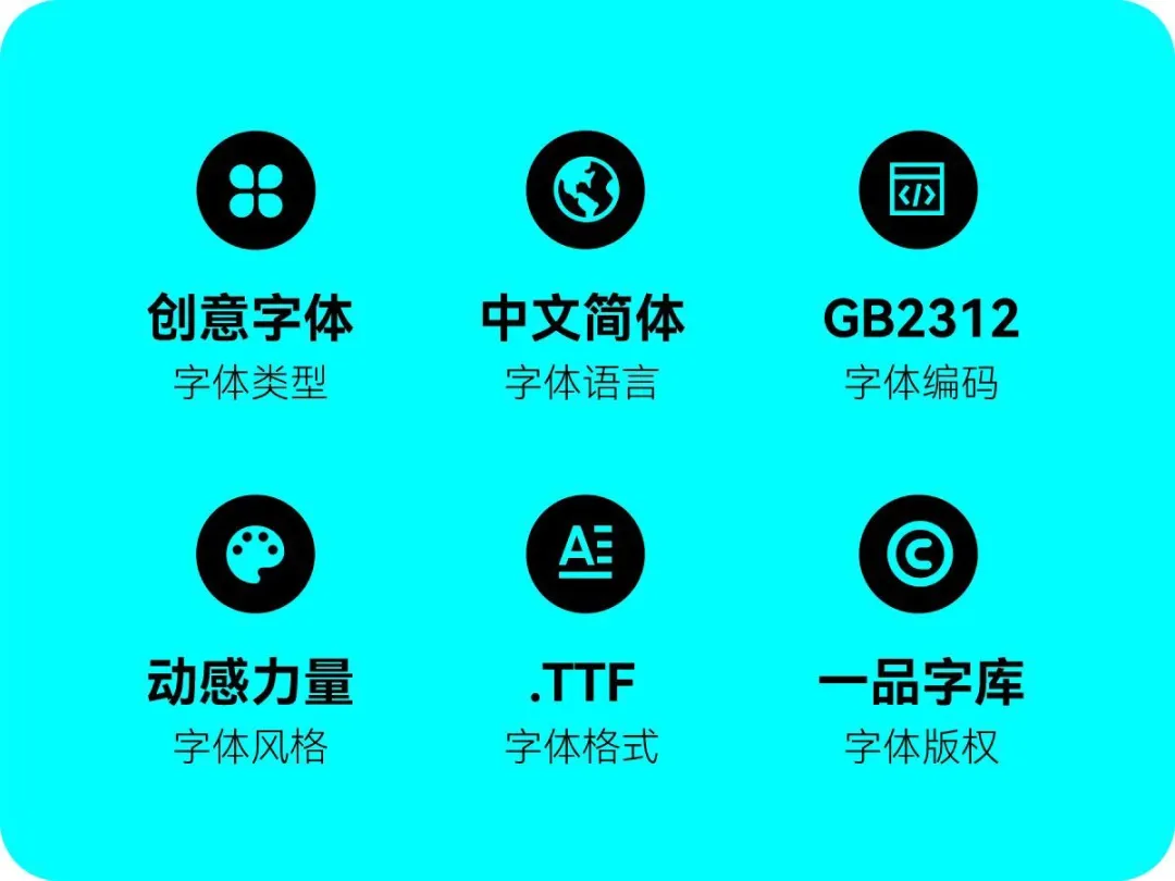 一品启航体
