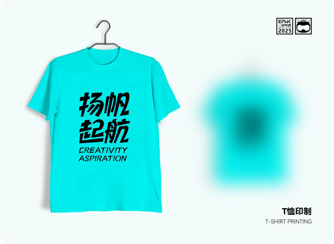 一品启航体