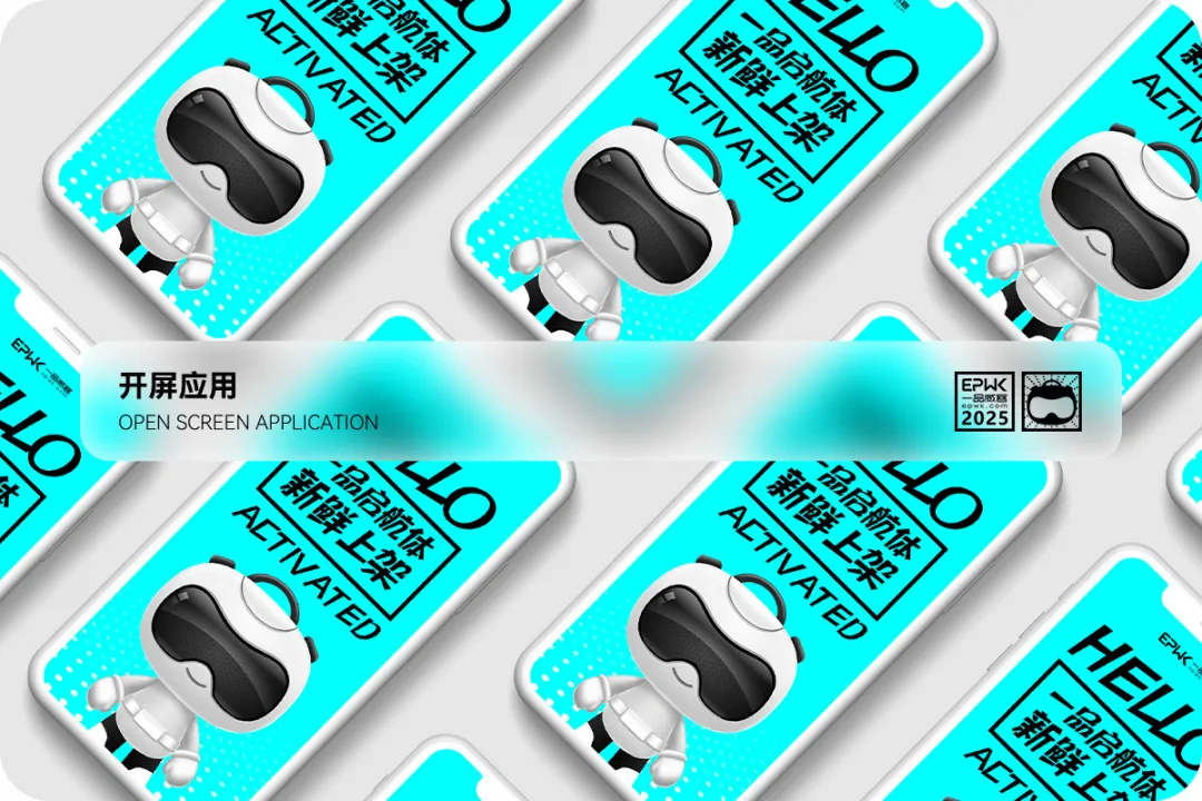 一品启航体