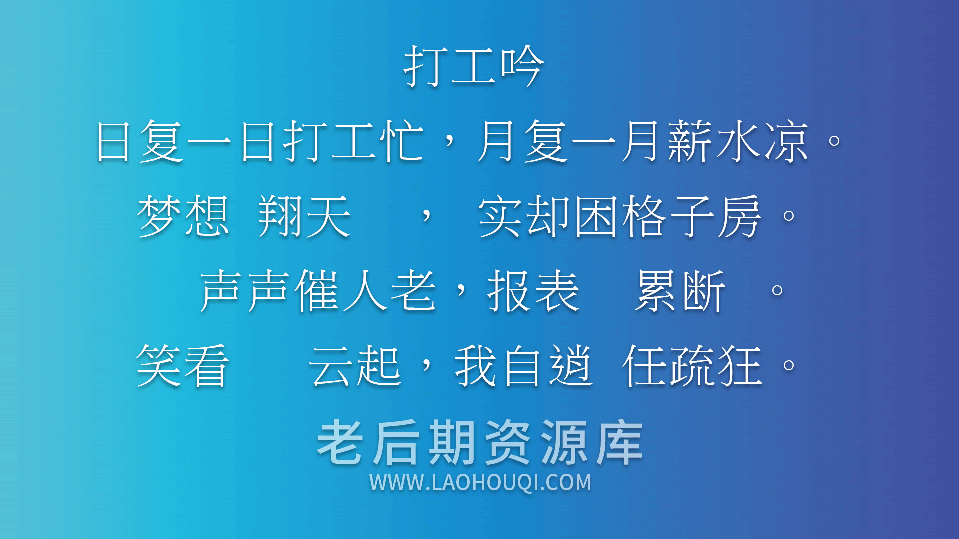 台湾省教育部标准宋体