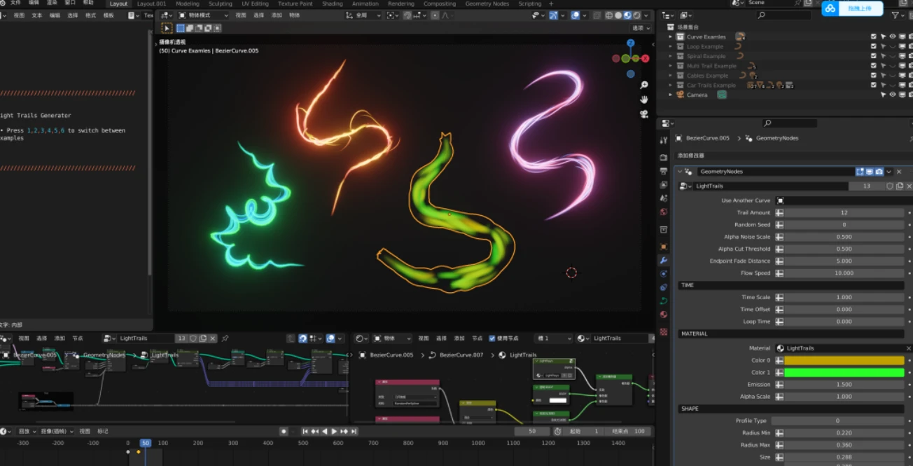 光线轨迹效果的Blender插件Light Trails Generator V1.1