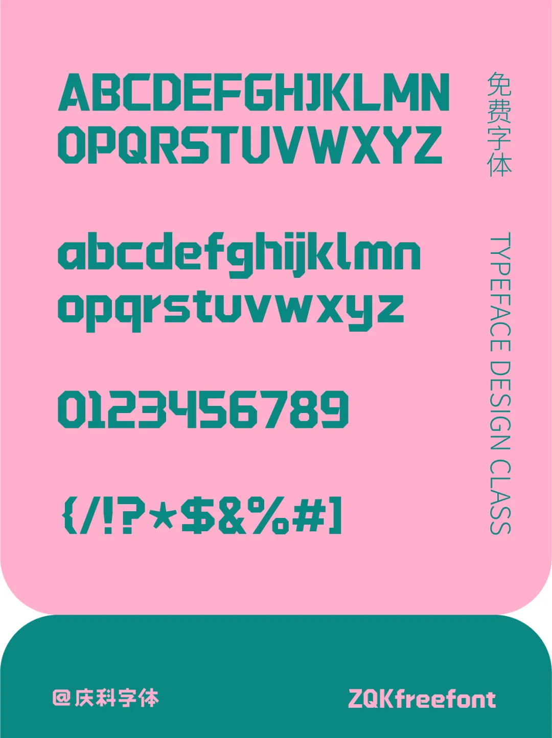 ZQKFreefont