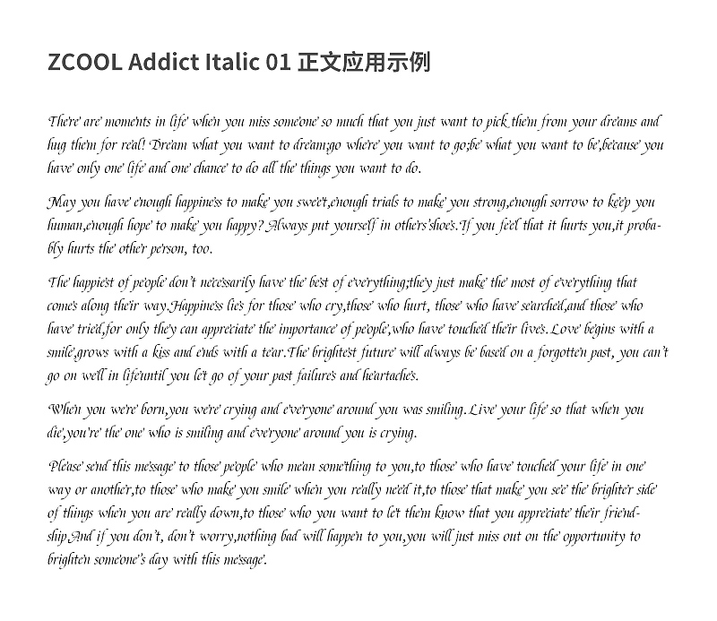 ZCOOL Addict Italic