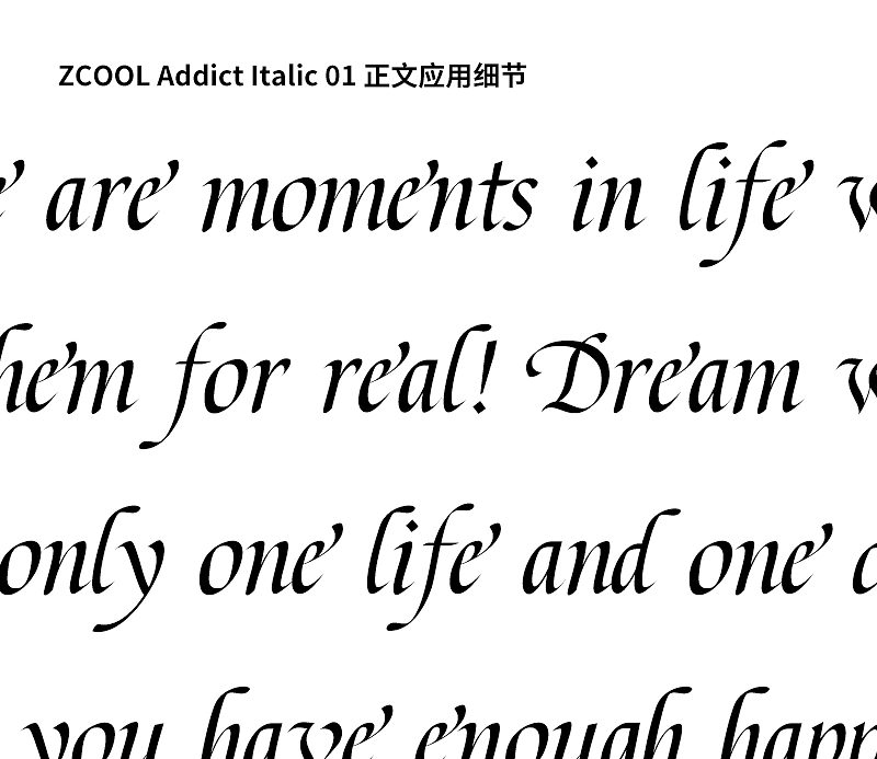 ZCOOL Addict Italic