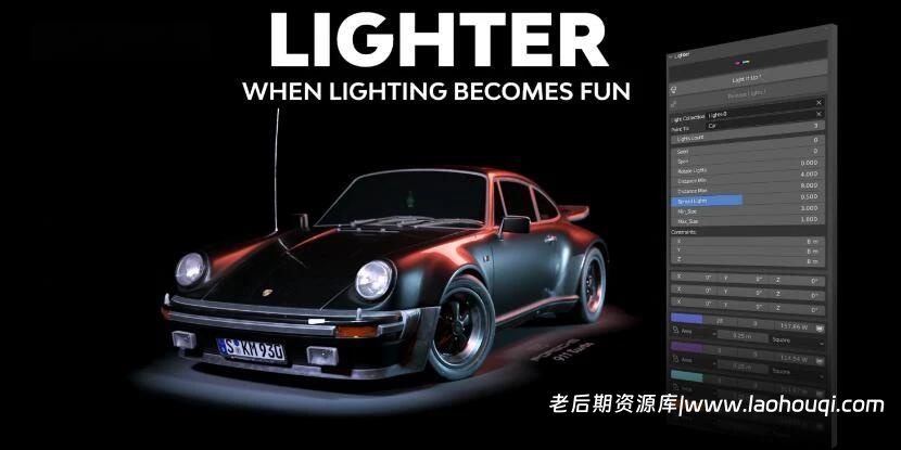 Blender插件-Lighter v1.0.7 三维场景模型照片灯光打光特效
