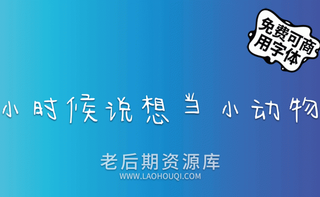 今年也要加油鸭