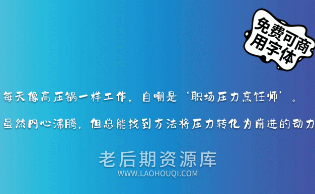 千图马克手写体