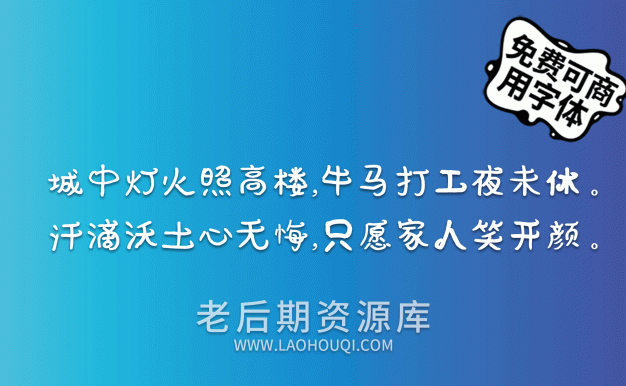 叶根友守中曲画