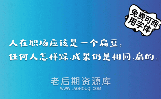 字体家AI造字特隶