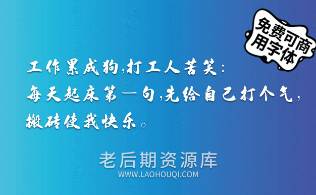 字体家AI造字霸行