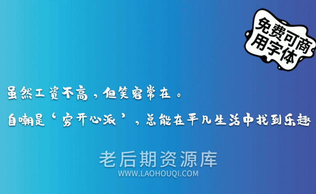 平方刘昂乐天体