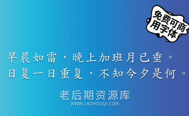 台湾省教育部标准楷书