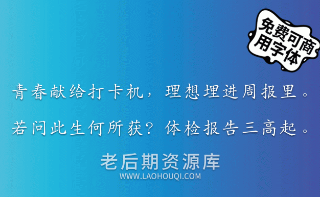 文鼎ＰＬ简中楷