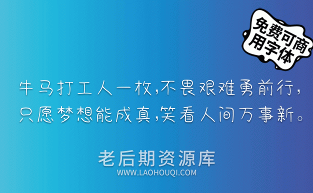 礼品卉自由理想体