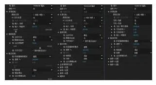 无极超级变速Twixtor Pro汉化插件支持AE和PR