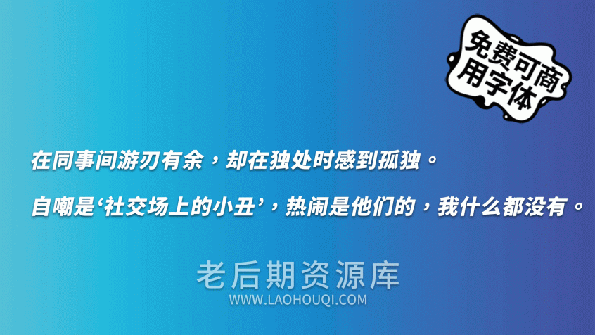 昭源黑体